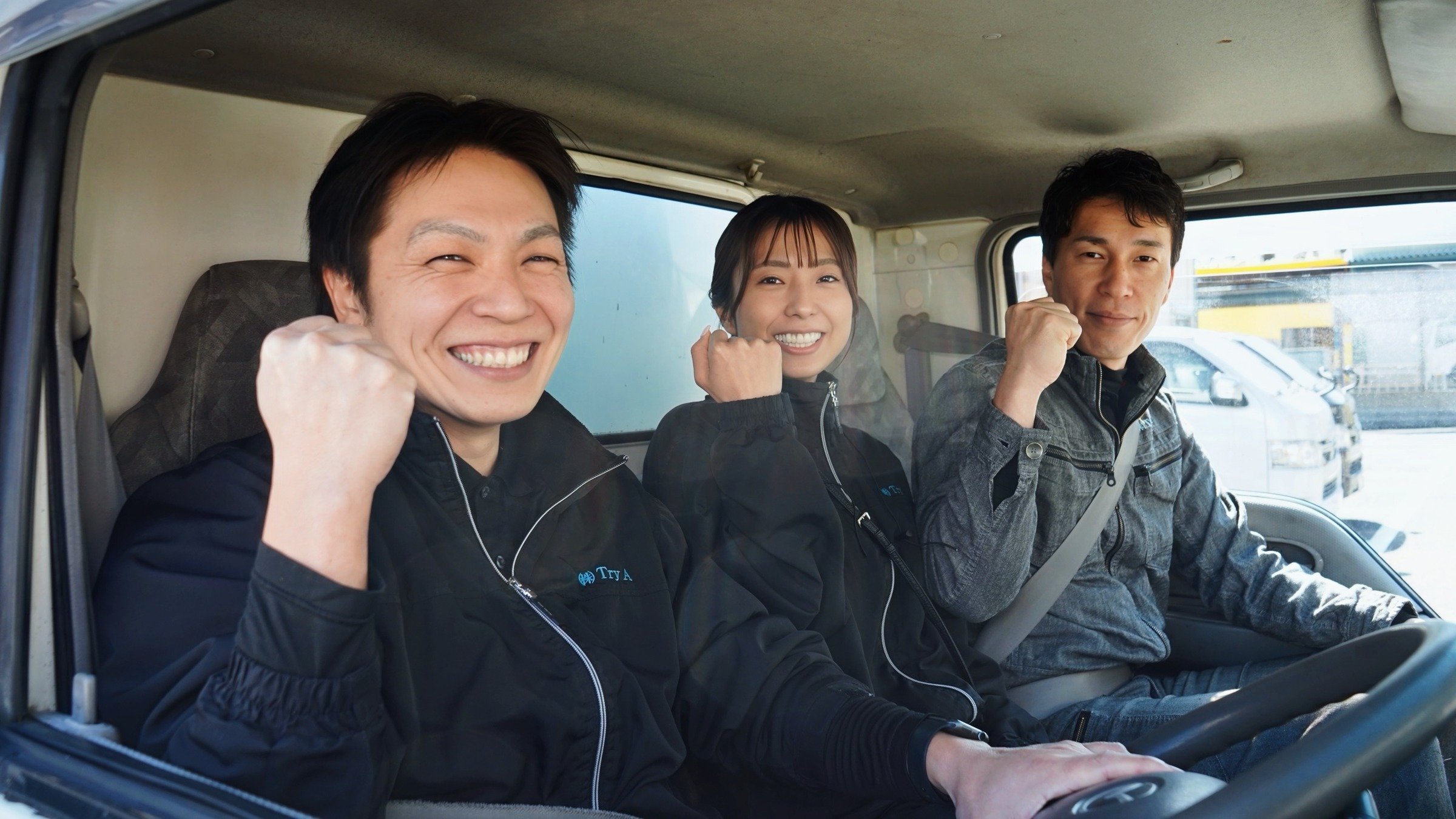 遺品整理のことなら株式会社Try A